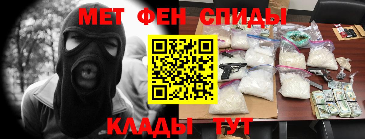 нарко площадка клад  Амфетамин Premium  Вход с VPN  Волгоград  Amphetamine 