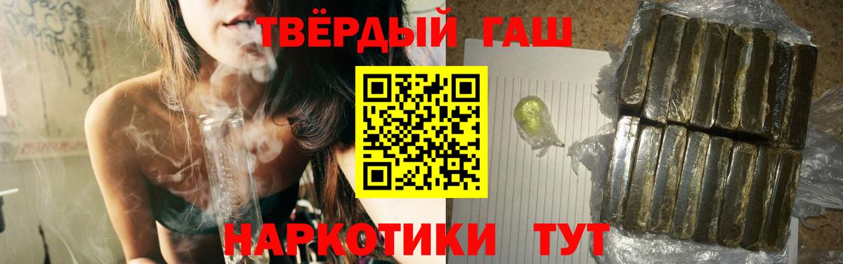 ГАШИШ Ice-O-Lator Волгоград