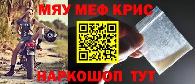 синтетический гашиш Аргун