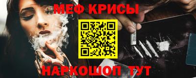 синтетический гашиш Аргун