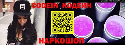 синтетический гашиш Аргун