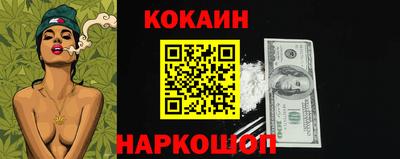 синтетический гашиш Аргун