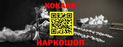 синтетический гашиш Аргун