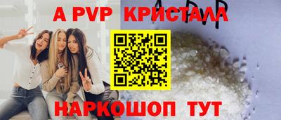 крисы Апрелевка