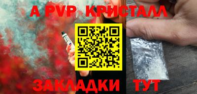синтетический гашиш Аргун