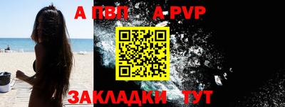 синтетический гашиш Аргун