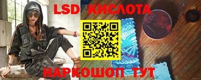 соль ск Апшеронск