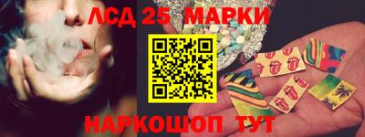 соль ск Апшеронск