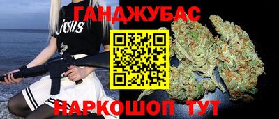 синтетический гашиш Аргун
