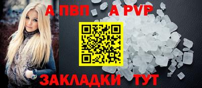 синтетический гашиш Аргун
