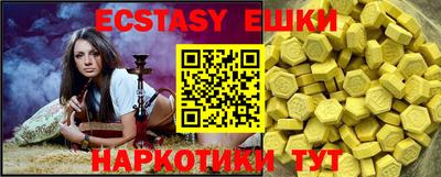крисы Апрелевка