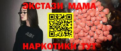 синтетический гашиш Аргун
