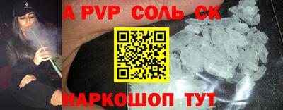 крисы Апрелевка