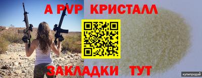 синтетический гашиш Аргун
