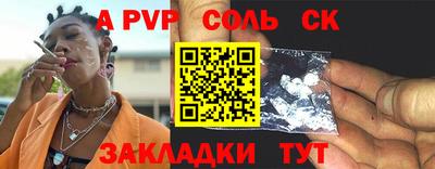 крисы Апрелевка