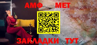 соль ск Апшеронск