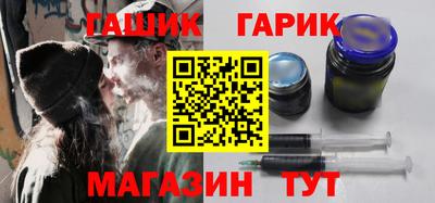 синтетический гашиш Аргун