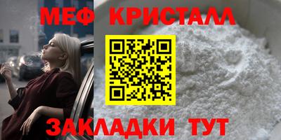соль ск Апшеронск