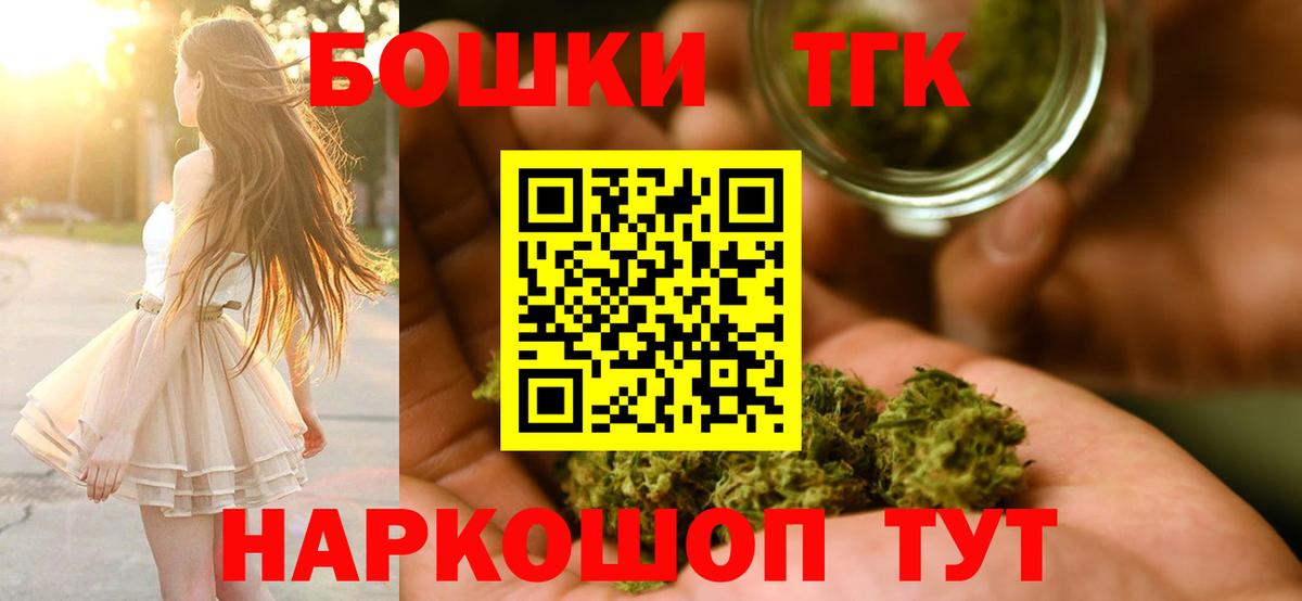 Бошки Шишки OG Kush Волгоград